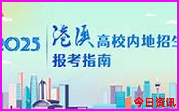 去香格里拉旅游攻略