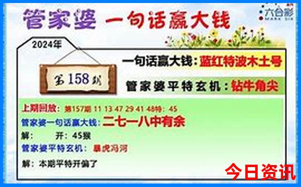 全新正版澳门管家婆官方推荐100%全攻略精准官方入口-白小姐管家婆四肖八码